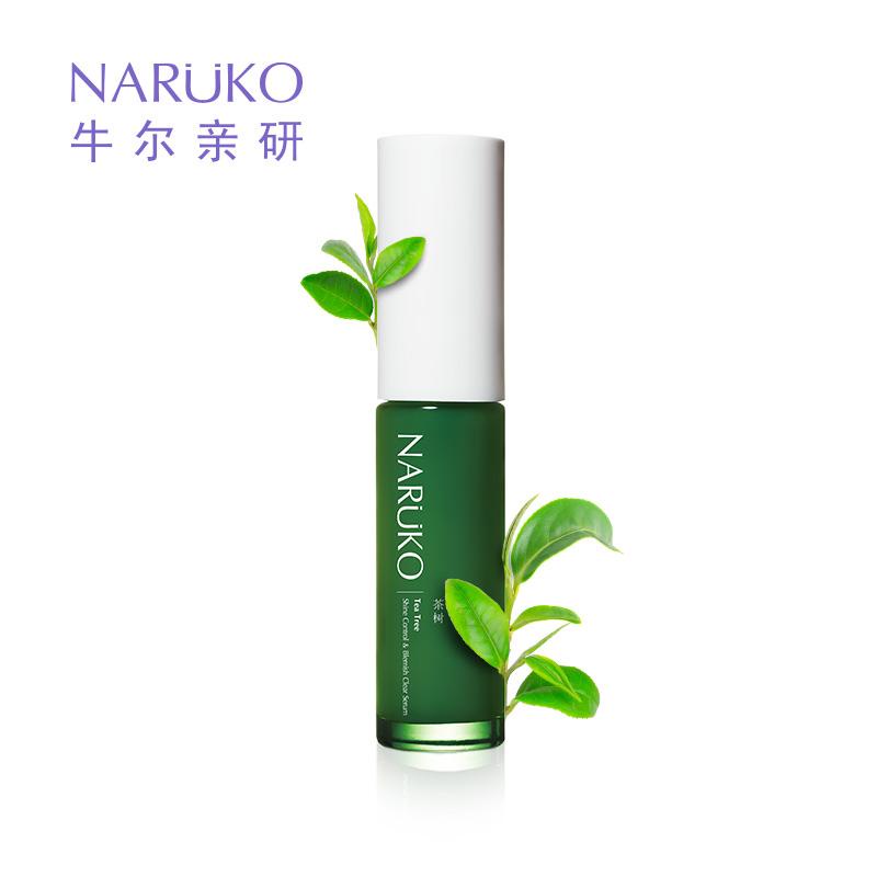 Serum kiềm dầu giảm mụn tràm trà Naruko Cocolux