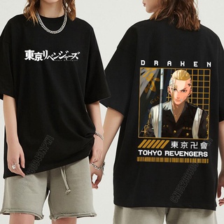 Áo phông Tokyo Revengers Draken Anime mẫu mới cực chât chất giá xưởng