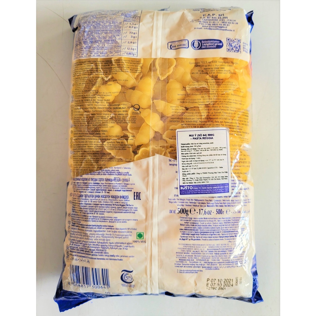 [Gói 500g – SỐ 64] NUI Ý HÌNH SÒ [Italia] REGGIA No 64 Gnocchi Pasta (halal) (tgc)