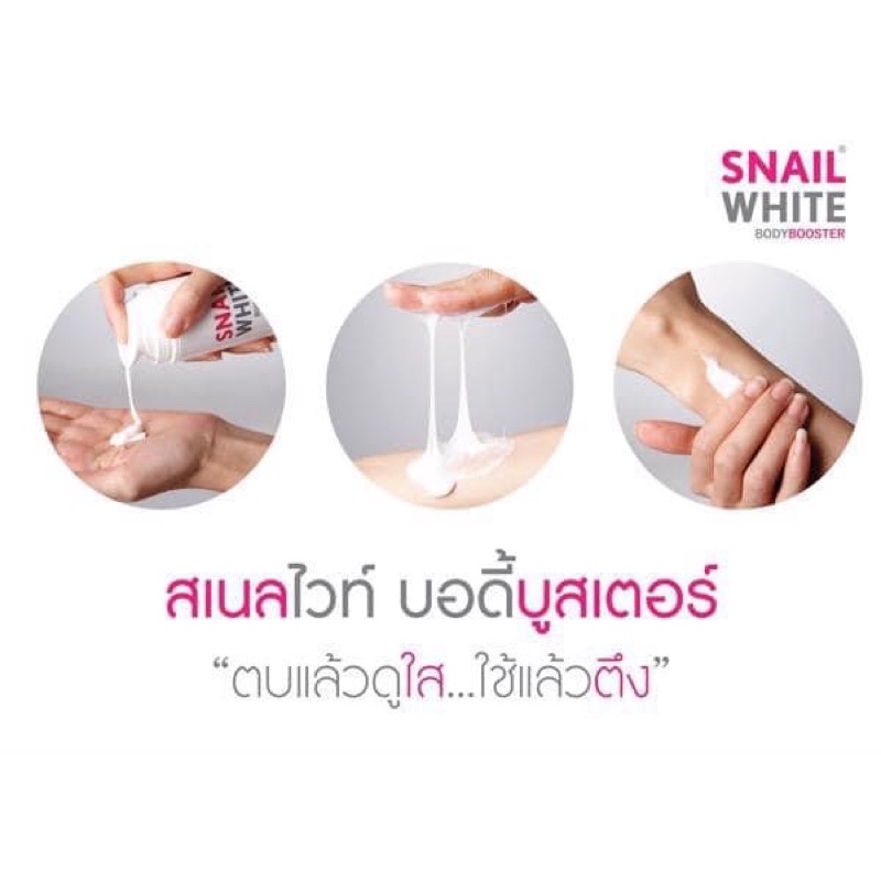 Sữa dưỡng thể Snail White Body Lotion SPF90 PA+++