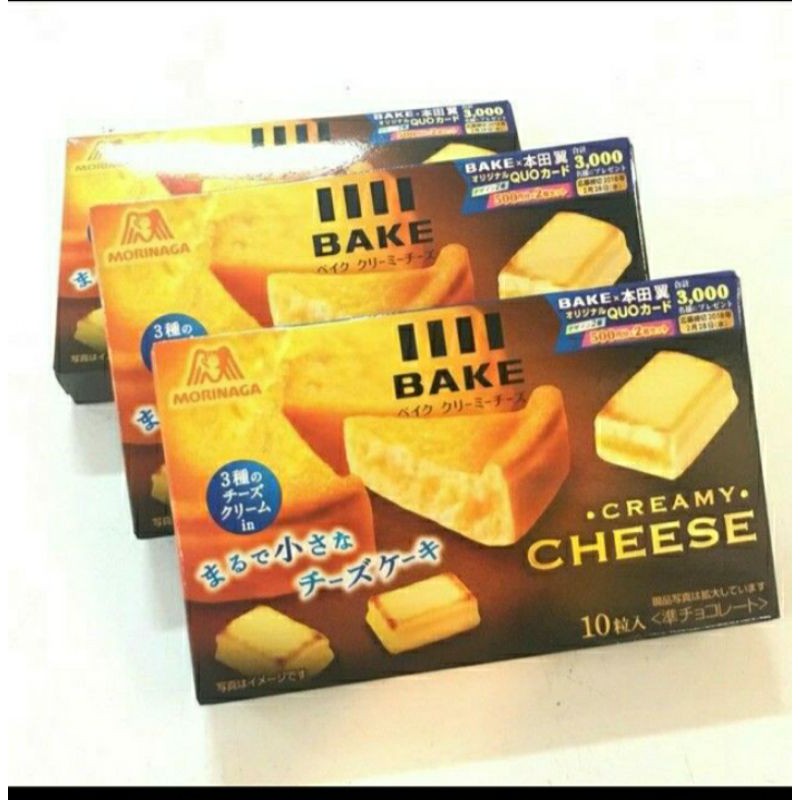 Bánh Phomai nướng Cheese Nhật Bản hộp 38gr