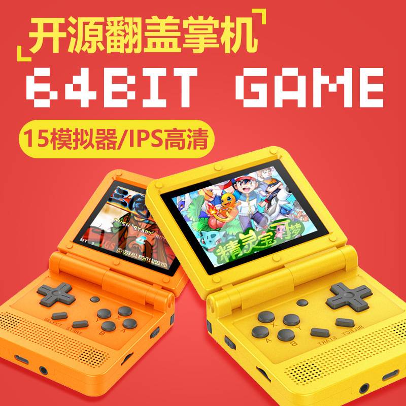 Máy Chơi Game Cầm Tay Gba Arcade Ps1 Kiểu Cổ Điển