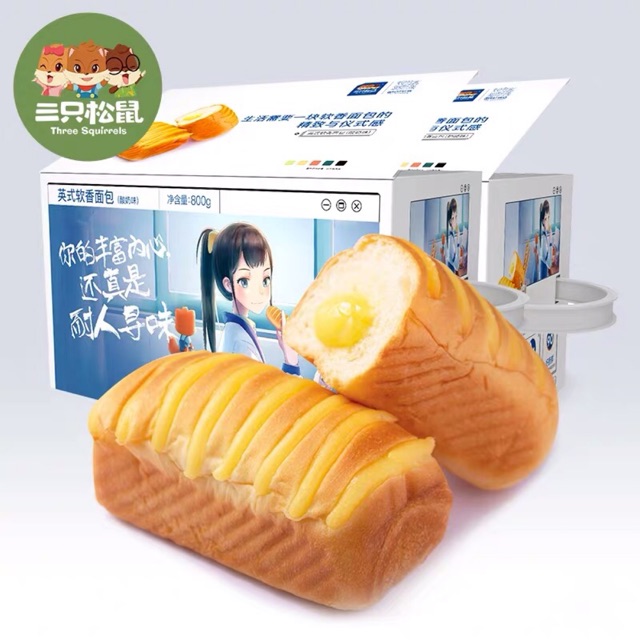 Bánh ba con sóc