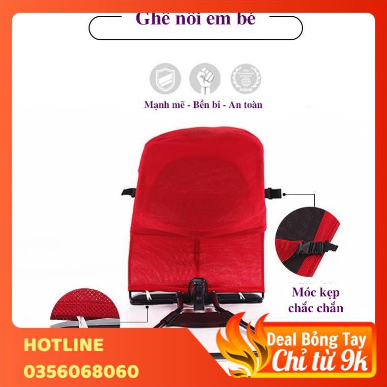 ⚡ĐẮNG CẤP GHẾ EM BÉ ⚡Ghế rung nhún nằm chơi cho bé tặng kèm thanh treo đồ chơi