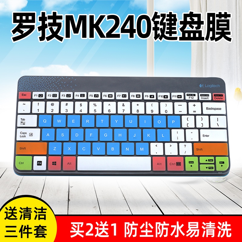 Logitech Logitech MK240 K240 MK245 Bàn phím không dây để bàn Nano Phụ kiện phim bảo vệ lõm lồi Tấm b