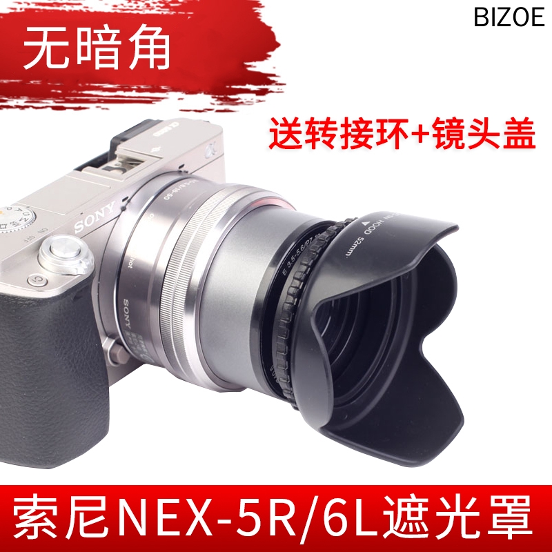 Nắp hoa sen che ống kính máy ảnh đơn cho Sony 16-50 40.5mm a6300 a6400 a6000 A6100 a6500 NEX5R 3N 5T 67 52mm