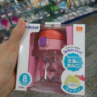 Bình tập uống nước richell