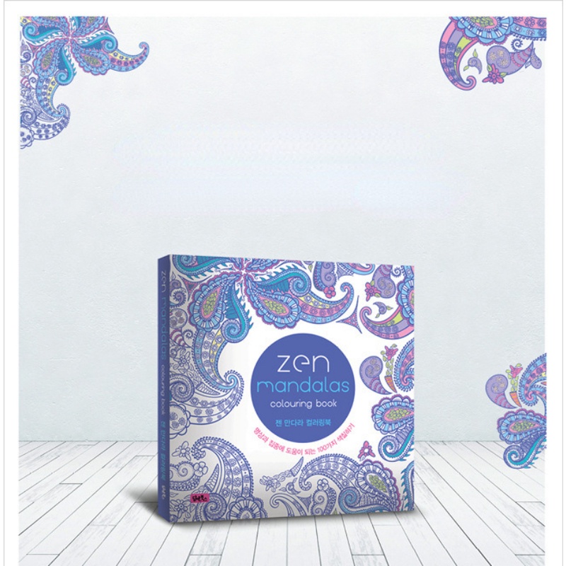 Sách Tô Màu Họa Tiết Graffiti Hàn Quốc Cho Người Lớn Và Trẻ Em