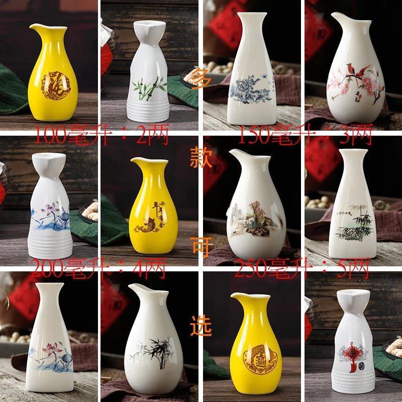 Bộ Bình Đựng Rượu Nóng Bằng Gốm Sứ 7.21 Phong Cách Trung Hoa Cổ Điển