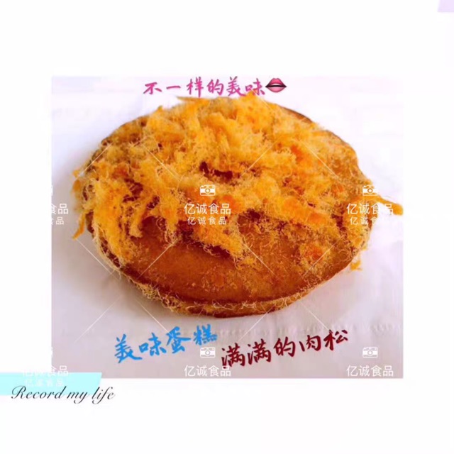 HỘP 30 CHIẾC 1,2KG BÁNH TRÀ BÔNG RUỐC GẤU