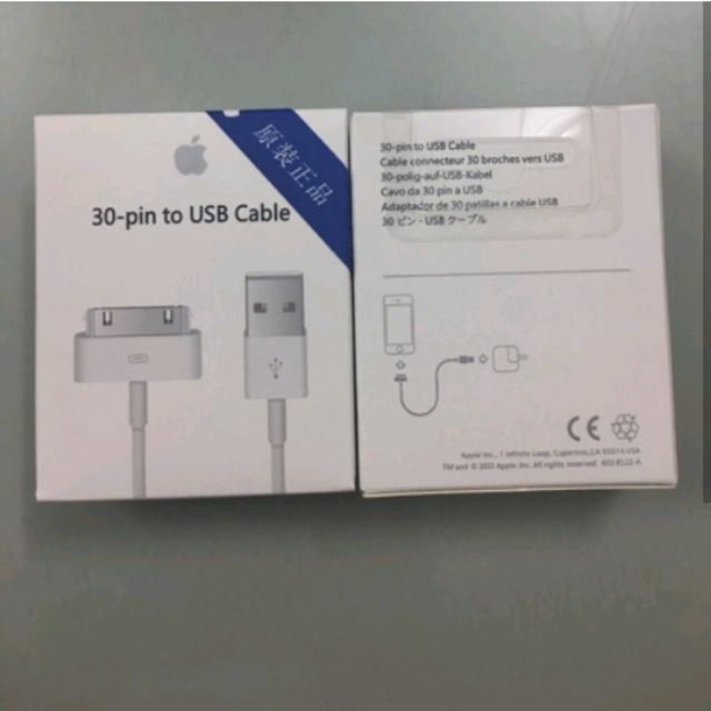 Dây cáp sạc ipad 2 xịn