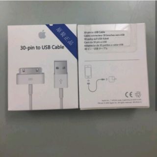 Dây cáp sạc ipad 2 xịn