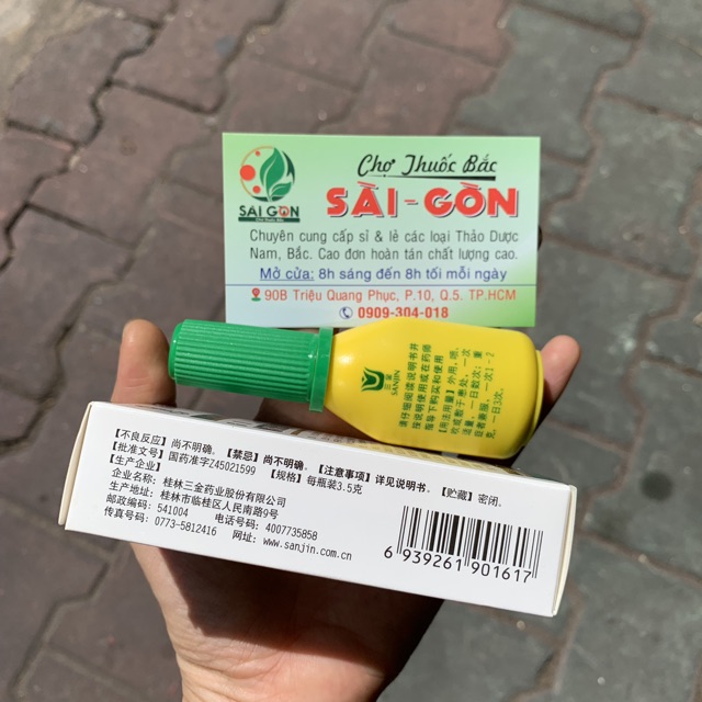 Tây Qua Sương Quế Lâm 3.5g