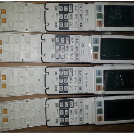 Khiển điều hòa