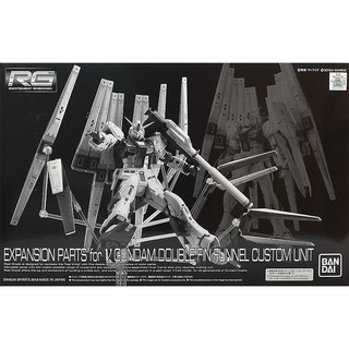 Mô hình lắp ráp Gundam RG UC Bộ phụ kiện Double Fin Funnel cho RG Nu Gundam (P-bandai)