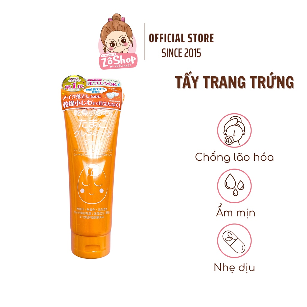 Gel tẩy trang dưỡng ẩm, giảm nhăn, chống lão hóa - Cocoegg Wrinkle Cleansing Gel (200ml)