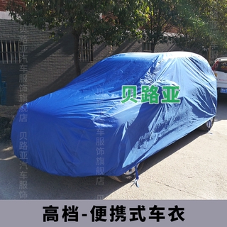 Xe ô tô, xe ô tô, xe ô tô, xe hơi