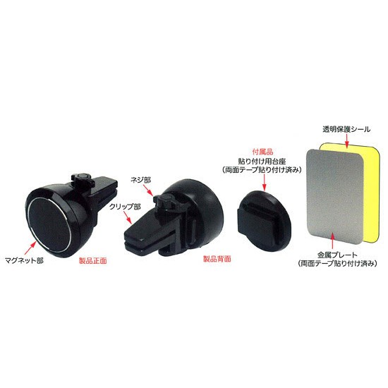 Đế Đỡ Điện Thoại Gắn Xe Hơi KASHIMURA AT-44 Chính Hãng