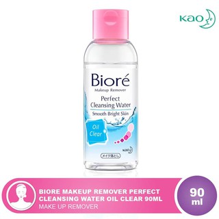 Nước Tẩy Trang Làm Sạch Lớp Trang Điểm Bioré Perfect Cleansing Water Smooth Bright Skin 90ml