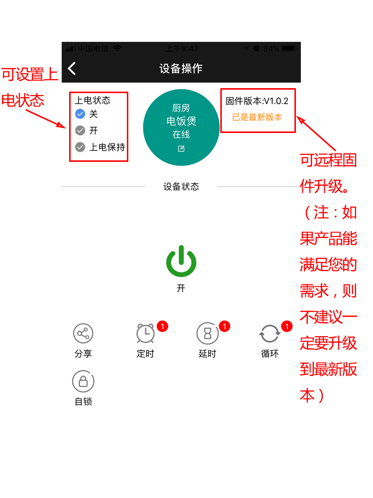 Sinilink Mô Đun Rơ Le Điều Khiển Từ Xa 5v Cho Điện Thoại