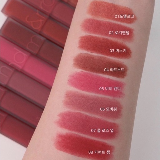 Son Kem Lì Romand Blur Fudge Tint 5.5g