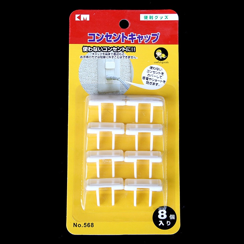 Bộ 8 ổ cắm điện KM.568.2 Pin