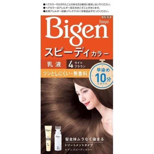 [10 phút, Hàng Nhật nội địa] Thuốc nhuộm tóc kèm lược Bigen cao cấp màu hạt dẻ nội địa Nhật bản