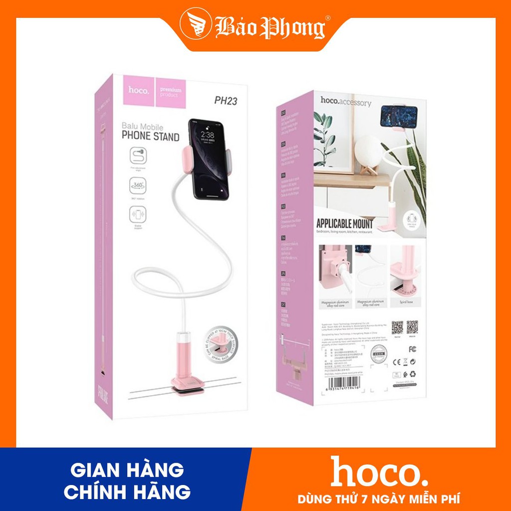 Kẹp điện thoại HOCO PH23