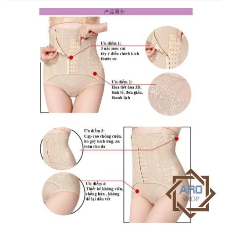 QUẦN LÓT GHEN NỊT BỤNG CẠP CAO CÓ MÓC CÀI-GIẢM EO,GIẢM MỠ ĐỊNH HÌNH VÒNG EO | BigBuy360 - bigbuy360.vn