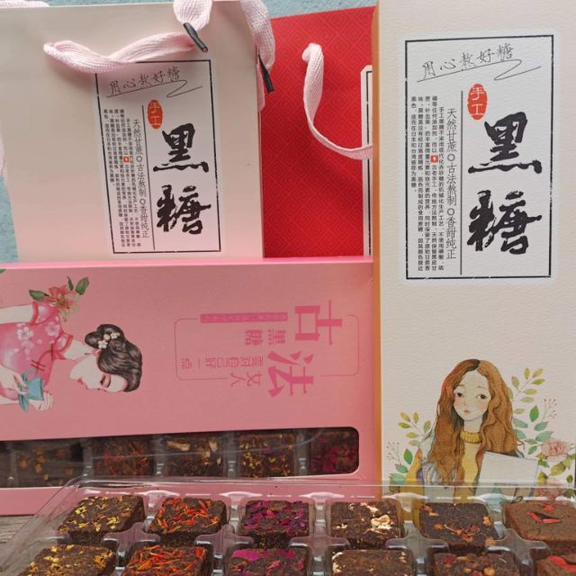 [HỘP QUÀ TẶNG] TRÀ ĐƯỜNG NÂU 18 viên 6 vị ( HÀNG NHƯ CLIP)