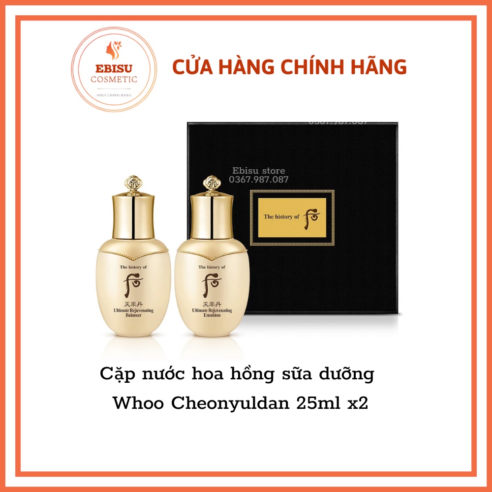 Cặp nước hoa hồng sữa dưỡng Whoo Cheonyuldan_NƯỚC HOA HỒNG VÀ SỮA DƯỠNG NỮ HOÀNG CAO CẤP WHOO