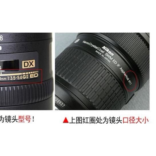 Nắp Đậy Ống Kính Máy Ảnh Nikon Dslr D7000 D7100D90 D3200D5500 Ốp