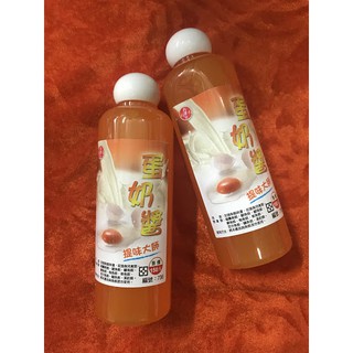 Hương liệu ĐCĐ  - mồi câu cá