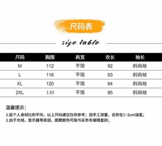 [ORDER] Áo phao rút eo dáng dài