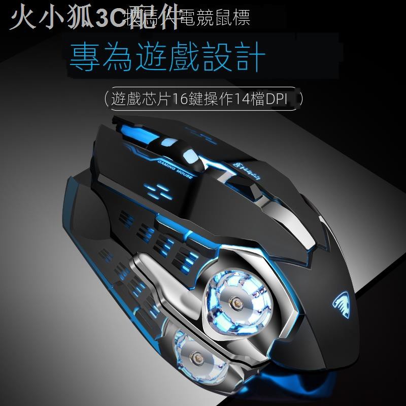 Chuột Chơi Game Có Dây Chuyên Dụng Chất Lượng Cao | BigBuy360 - bigbuy360.vn