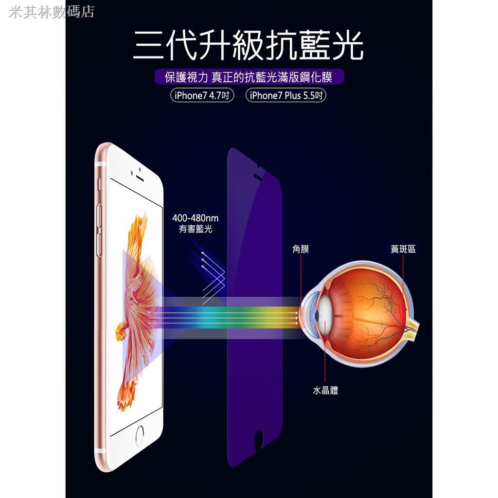 Ốp Điện Thoại Mặt Kính Chống Ánh Sáng Xanh Cho Huawei P30 P20 Pro Nova 5t 4e 3 3i 3e 2i Y9 2019