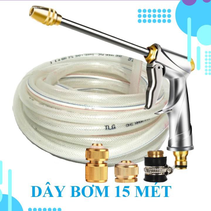 Bộ dây vòi xịt ❤️bơm nước phun sương❤️ ✔, tăng áp 3 lần, loại 15m 206701-2 đầu đồng, cút đồng