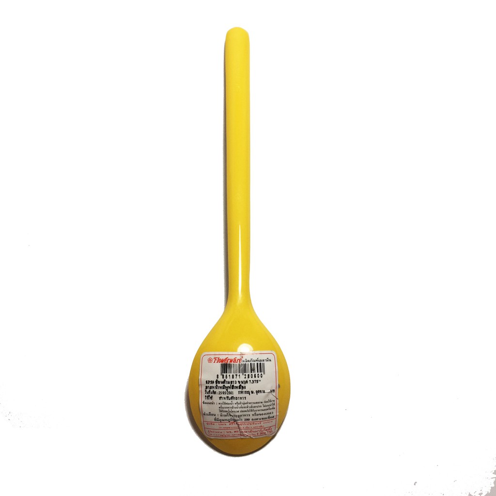 Thìa ăn dặm nhựa phíp cao cấp hình gấu Pooh SP59 Made in Thái Lan