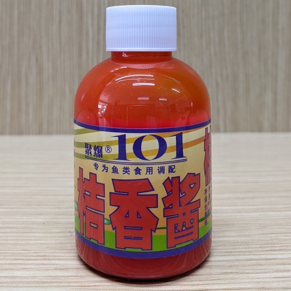 Hương Liệu Hương Quýt 101 - Tinh Mùi Câu Cá Chép