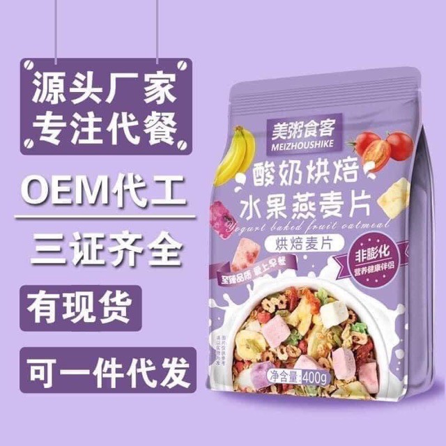 Ngũ Cốc Sữa Chua | 1 Gói Ngũ Cốc Giảm Cân Gói 400g - Sẵn Rẻ | BigBuy360 - bigbuy360.vn