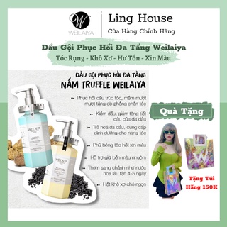 Bộ dầu gội phục hồi đa tầng nấm trufle weilaiya dưỡng tóc chắc khỏe chăm sóc tóc hư tổn khô xơ gãy rụng ngăn gàu 450ml