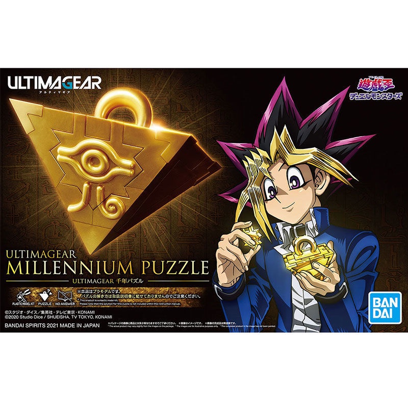 Bandai Game King Ultimagear Millennium Building Blocks Mô hình lắp ráp hình nón thiên niên kỷ