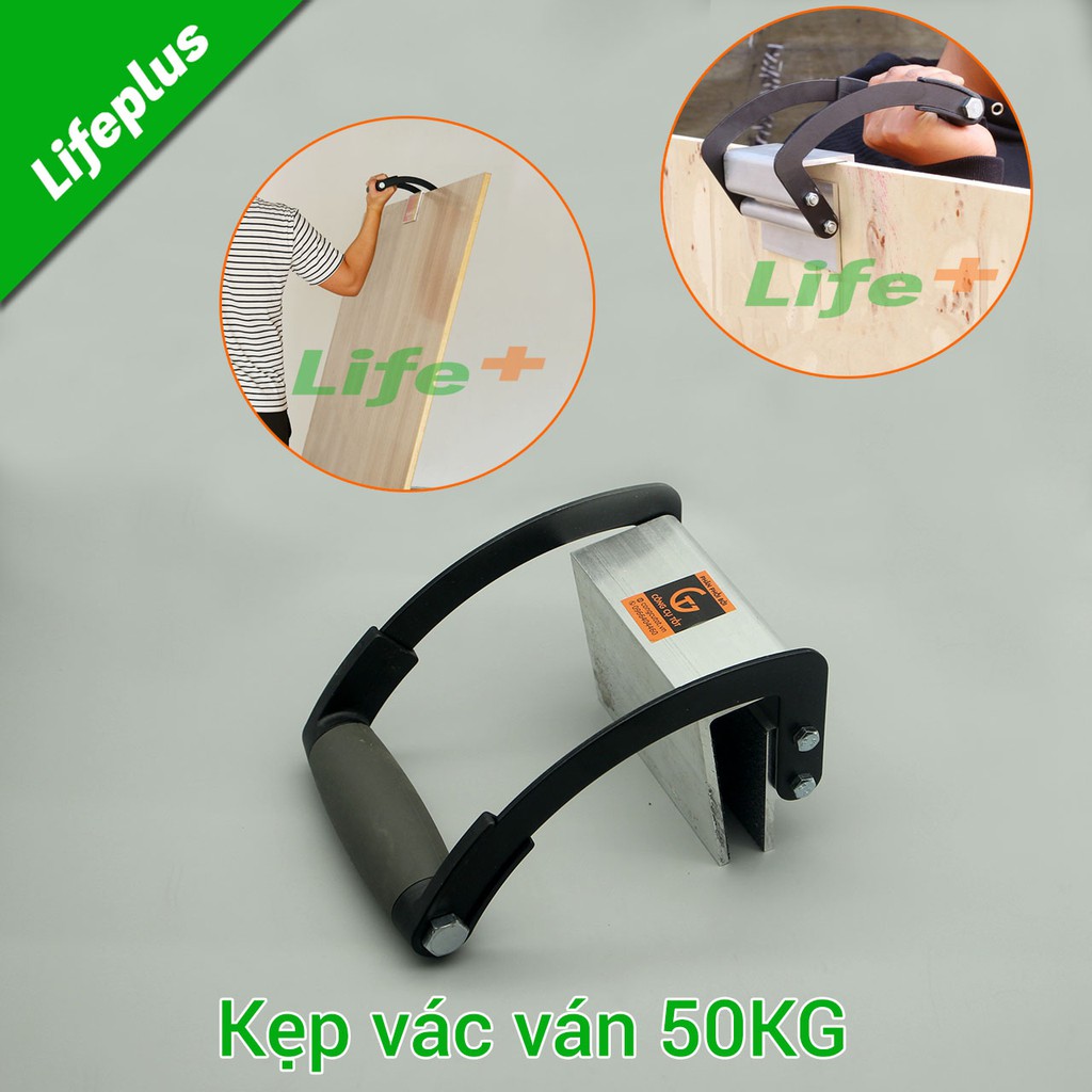 Kẹp tay vác ván, dụng cụ hỗ trợ vác ván 50kg