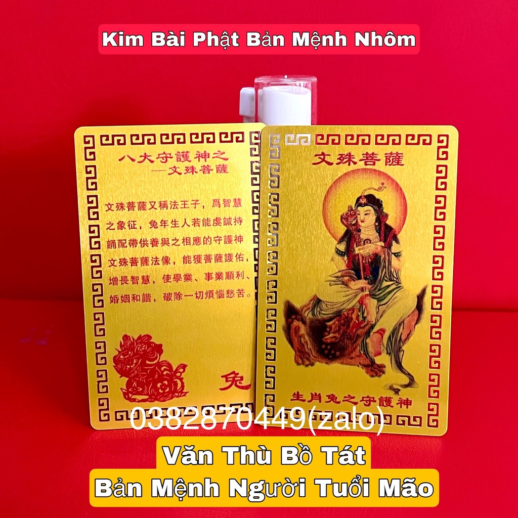 Kim Bài Phật Bản Mệnh, Hộ Mệnh 12 Con Giáp - Phật Bản Mệnh Bỏ Bóp, Ví, Túi Xách, Ốp Điện Thoại - May Mắn, Bình An