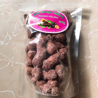 Me lắc xí muội thái lan. 500g