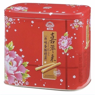 Bánh cuộn serena egg roll hộp 512g