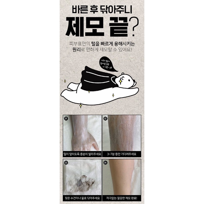 Kem tẩy lông Dr.days PREMIUM REMOVAL CREAM | BigBuy360 - bigbuy360.vn