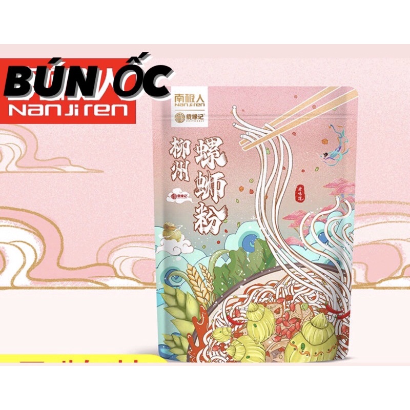 [320gram]Phiên bản màu hồng - Bún ốc Liễu Châu chính thống ( ảnh thật sản phẩm ở cuối )