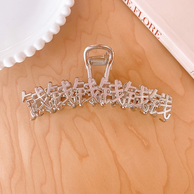 Kẹp Tóc Lớn Đơn Giản Phong Cách Hàn Quốc Mới