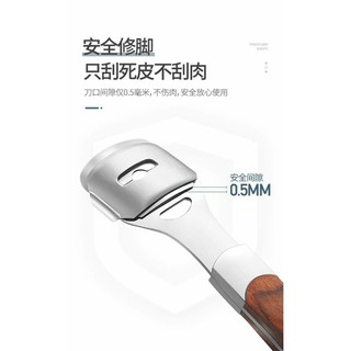 Bộ dụng cụ cạo da chết gót chân